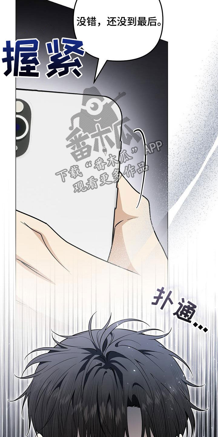 第48话 第36页
