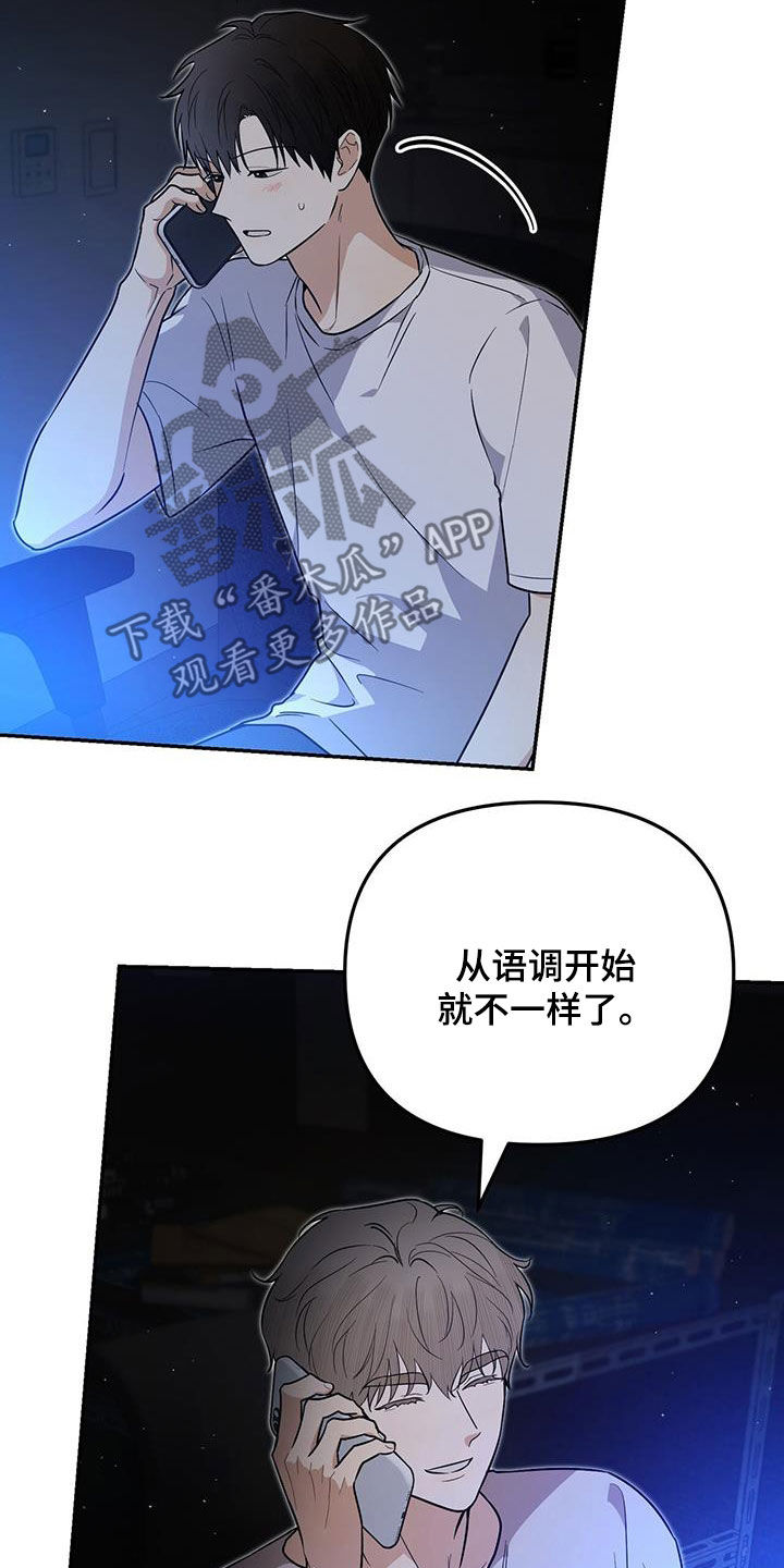 第48话 第4页