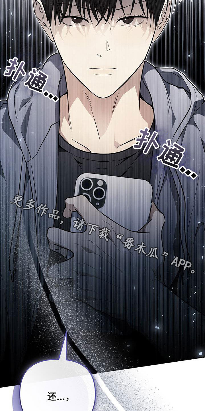 第48话 第37页