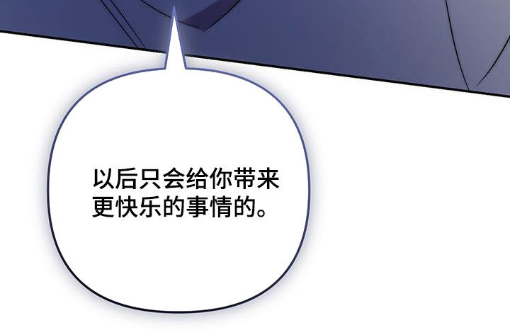 第42话 第35页