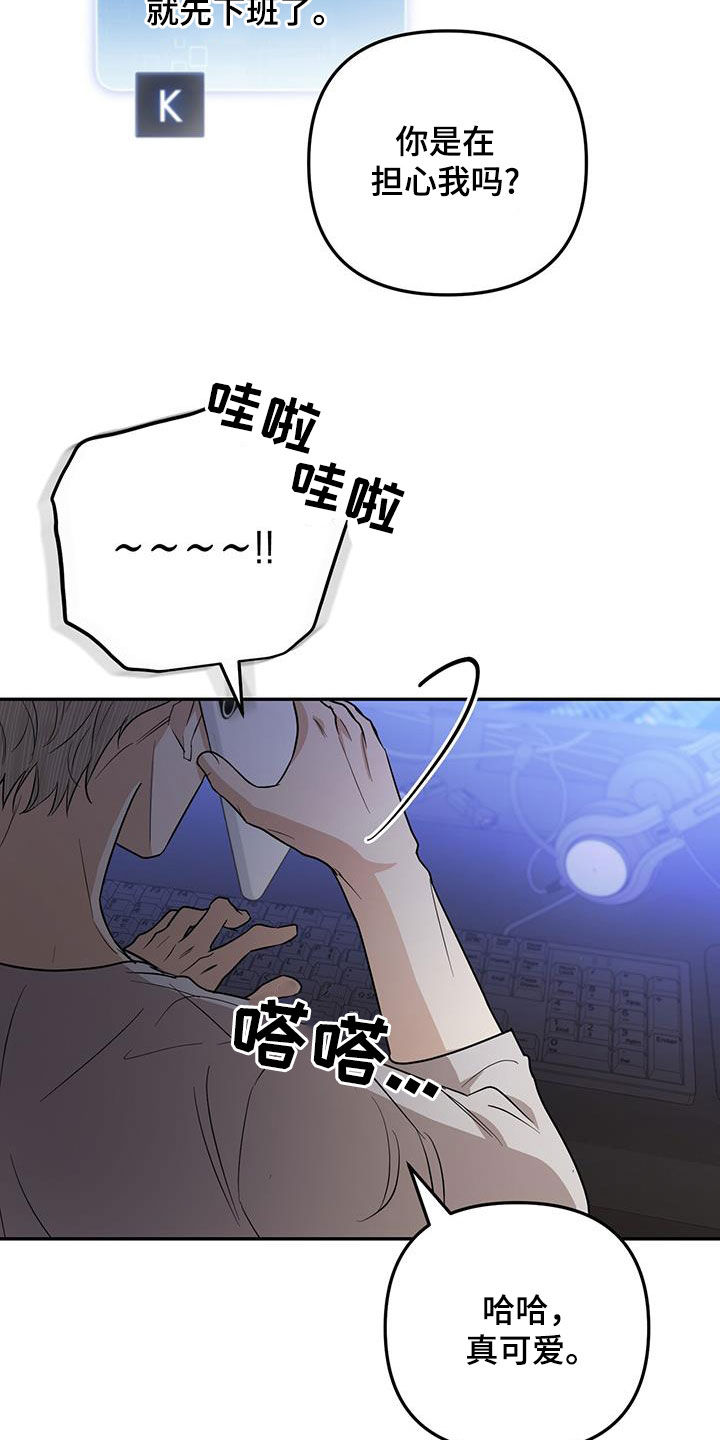 第42话 第31页