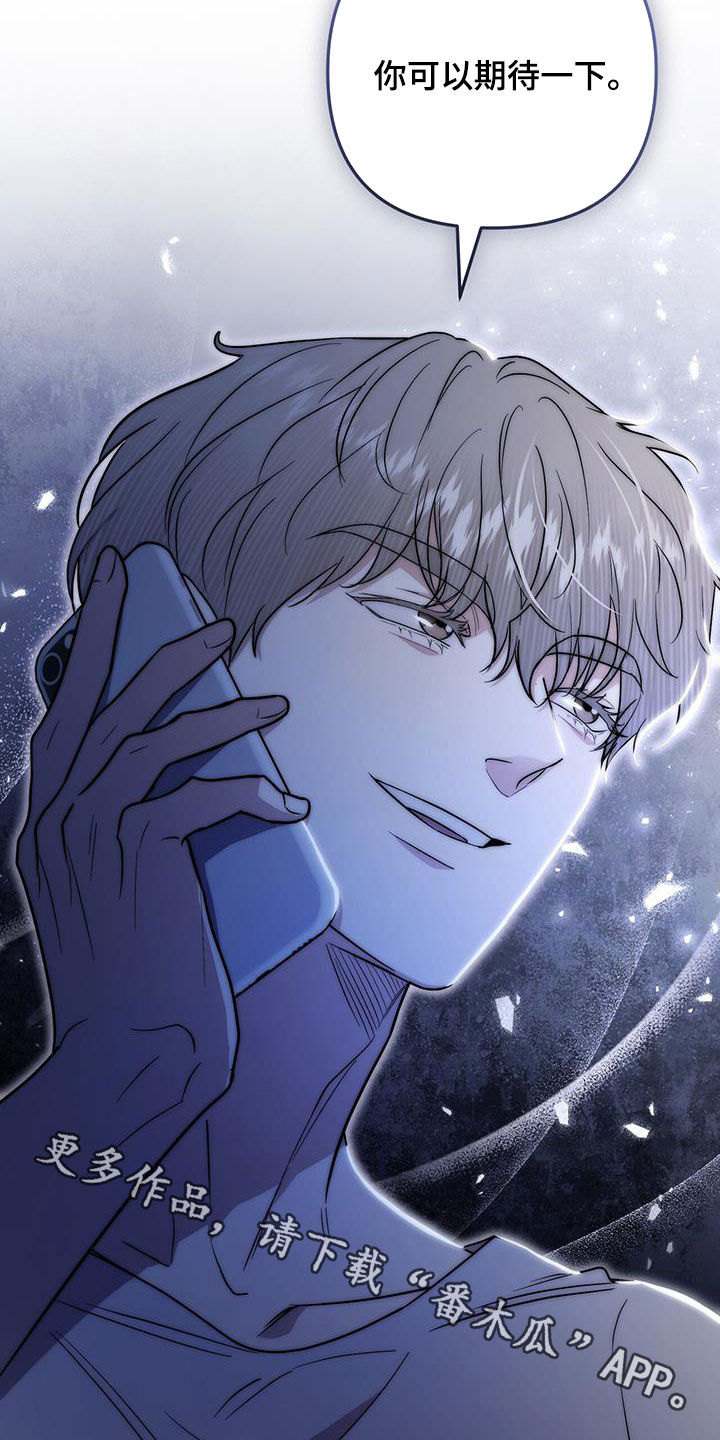 第42话 第34页