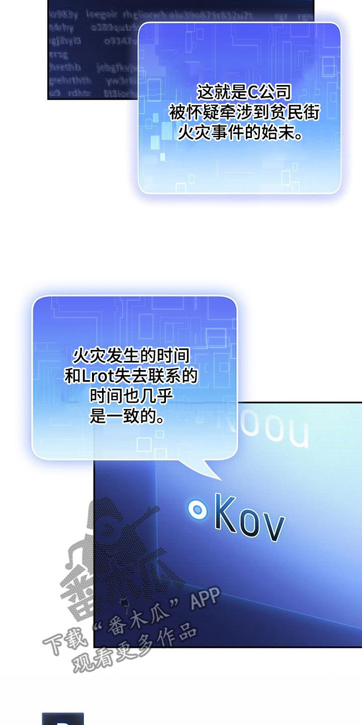 第42话 第9页