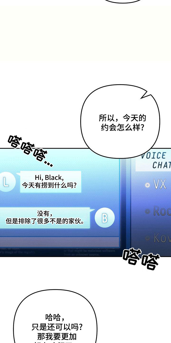 第42话 第32页