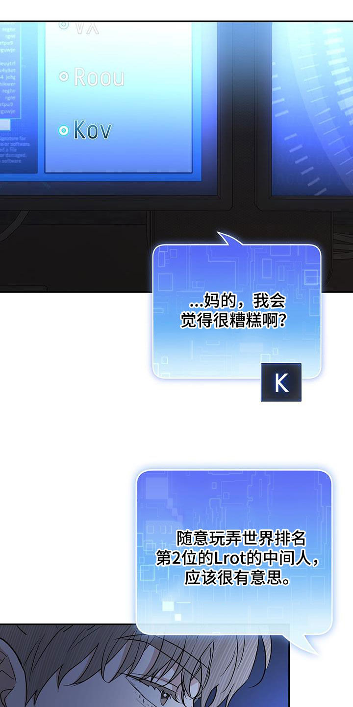第42话 第16页