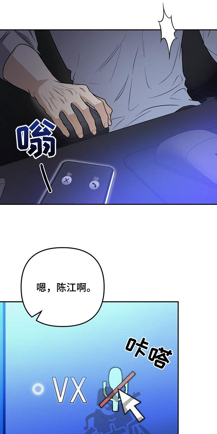 第42话 第29页