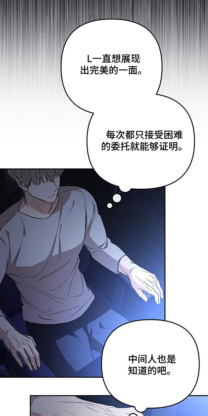 第42话 第19页