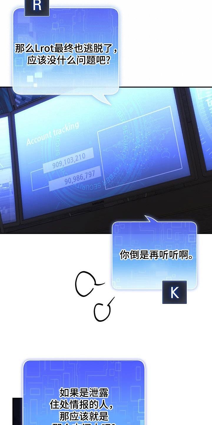第42话 第10页