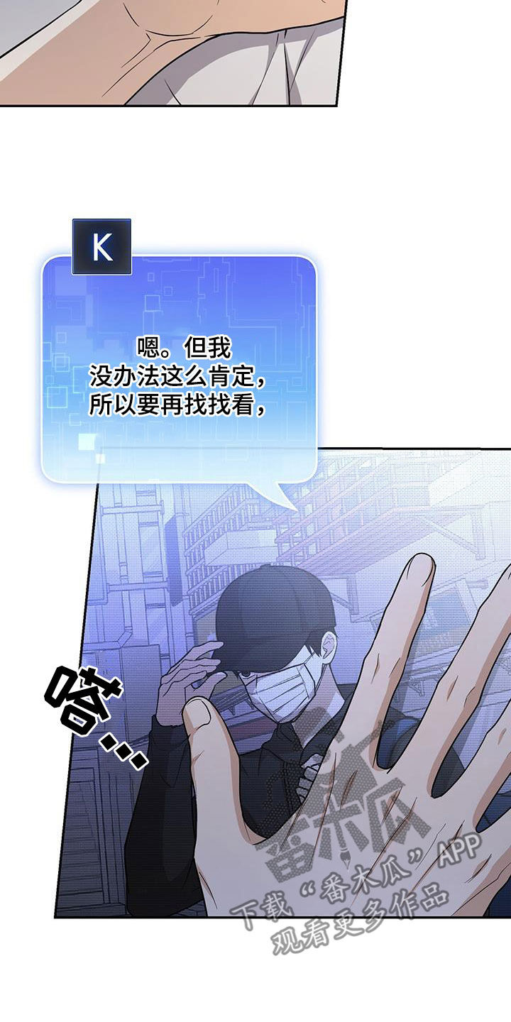 第42话 第6页