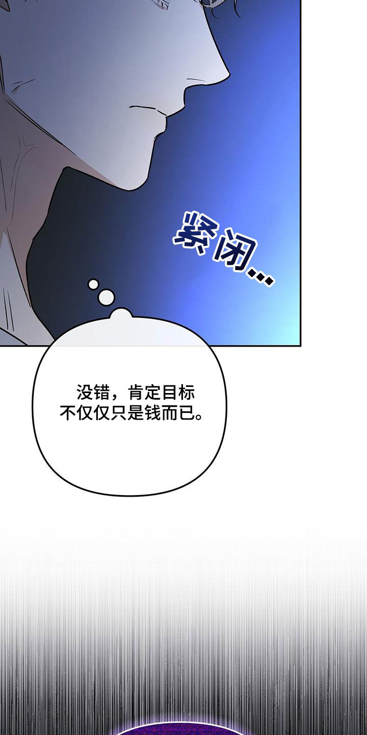 第42话 第17页