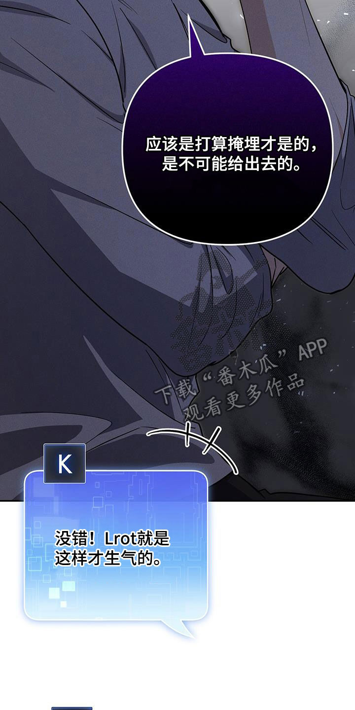 第42话 第12页