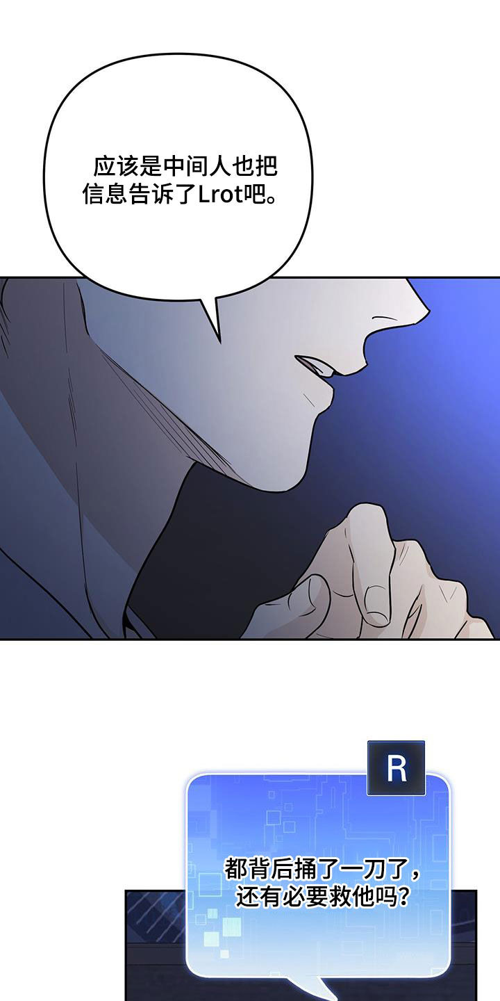第42话 第14页