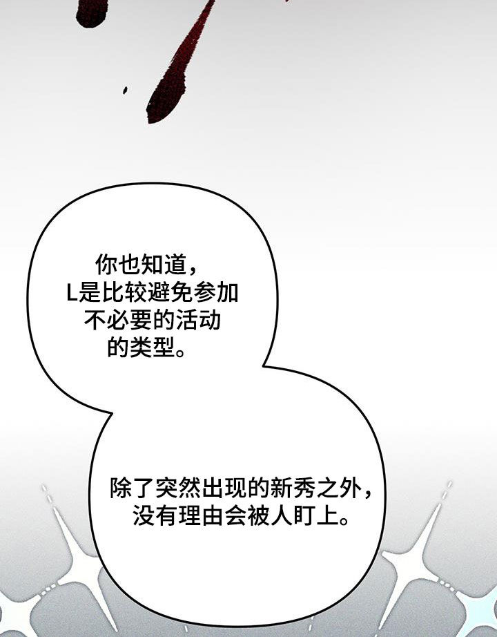 第42话 第25页