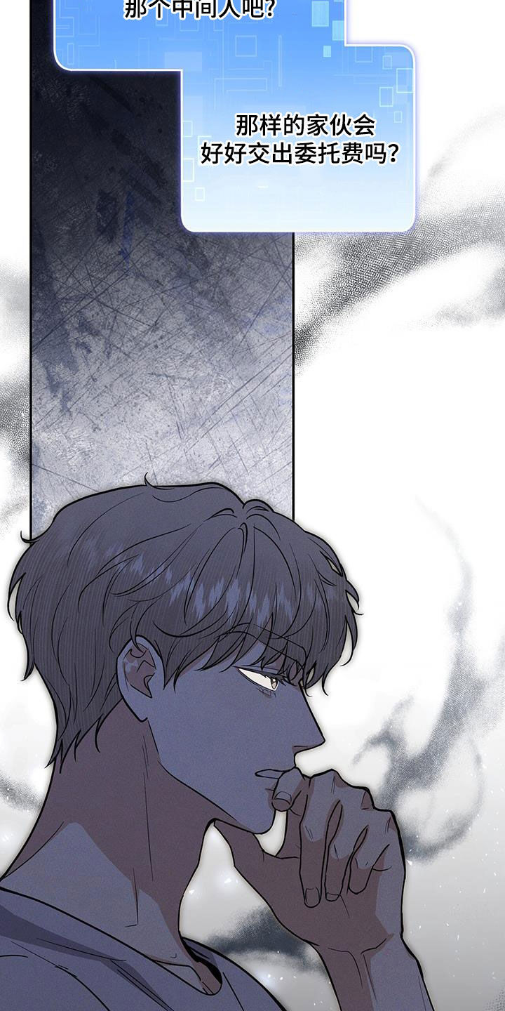 第42话 第11页