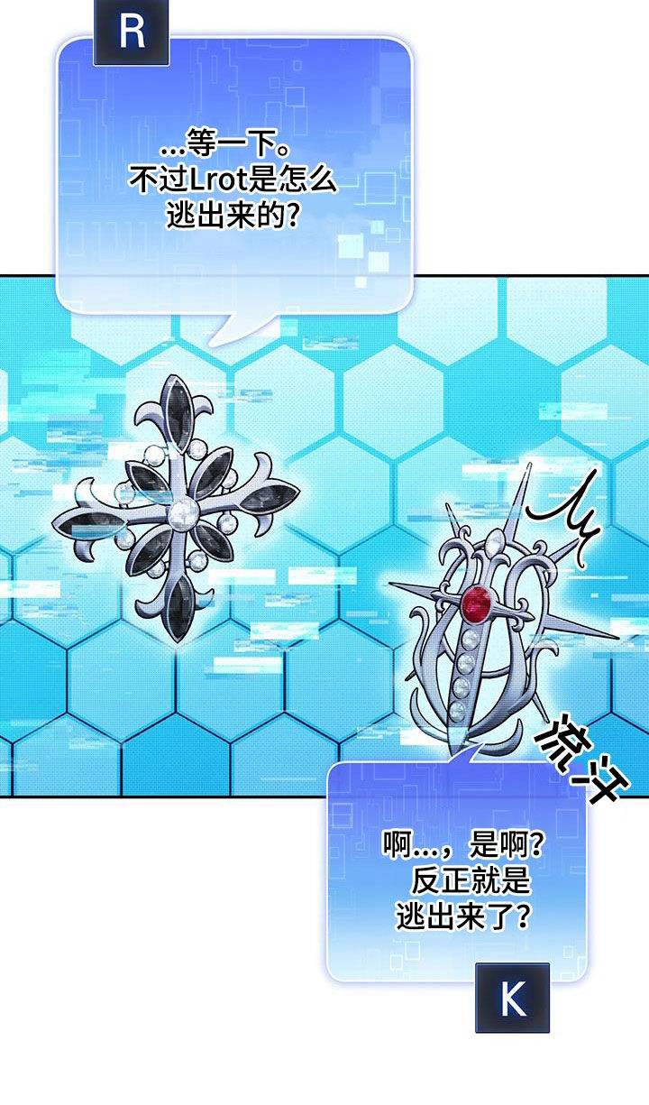 第42话 第13页
