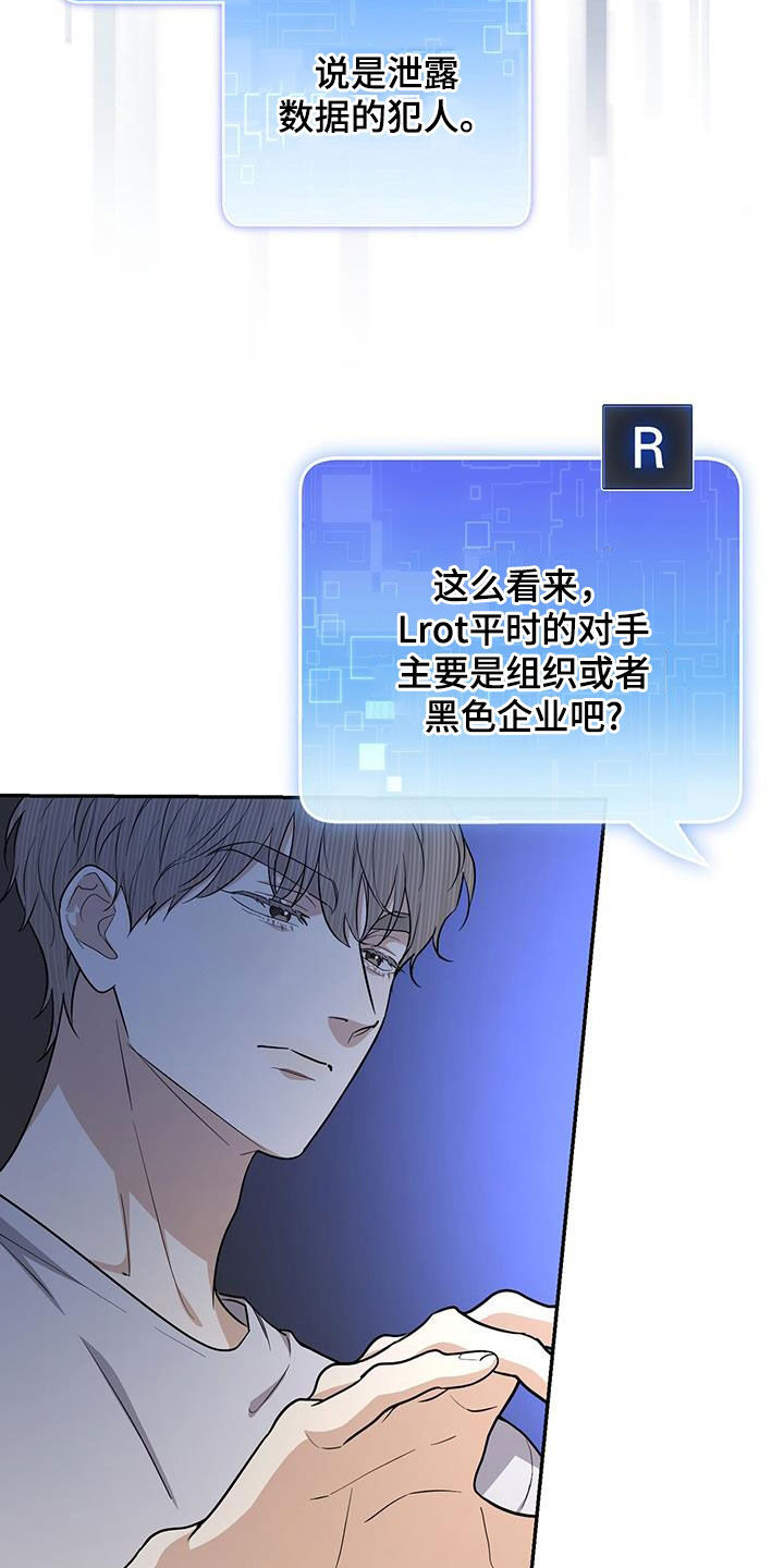 第42话 第5页