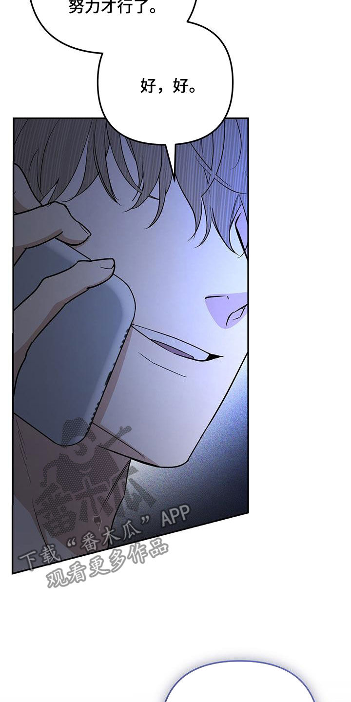 第42话 第33页