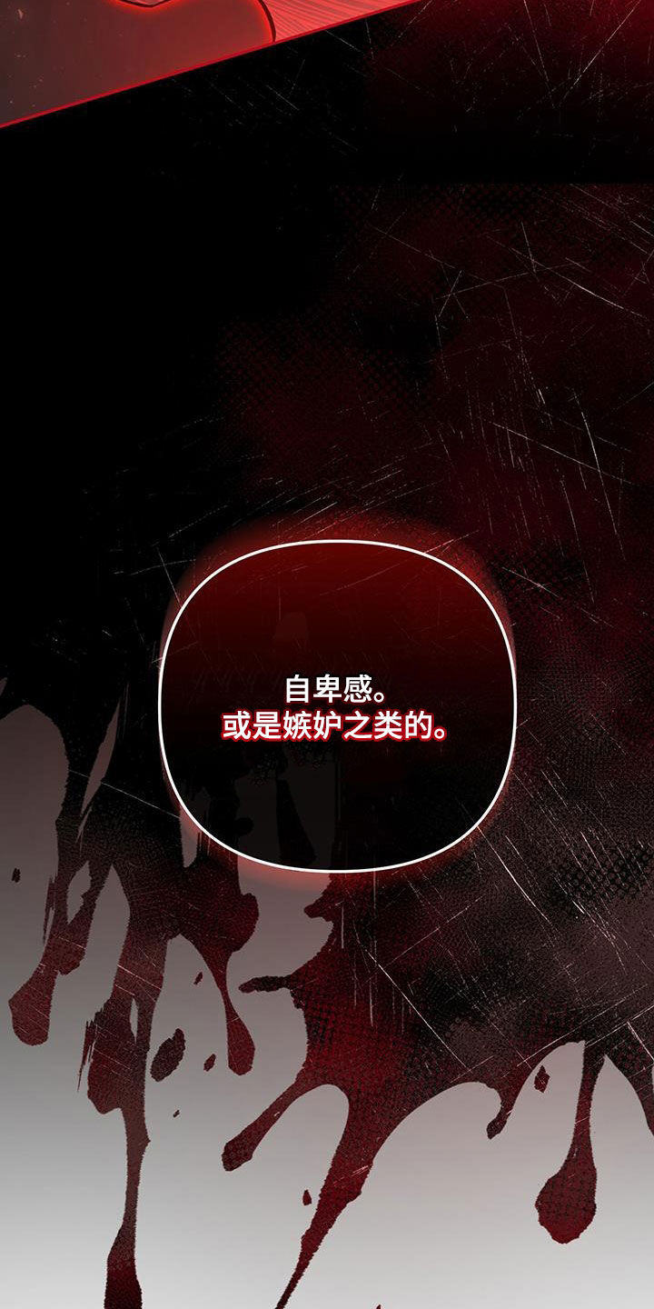 第42话 第24页