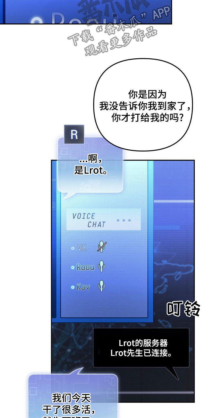 第42话 第30页