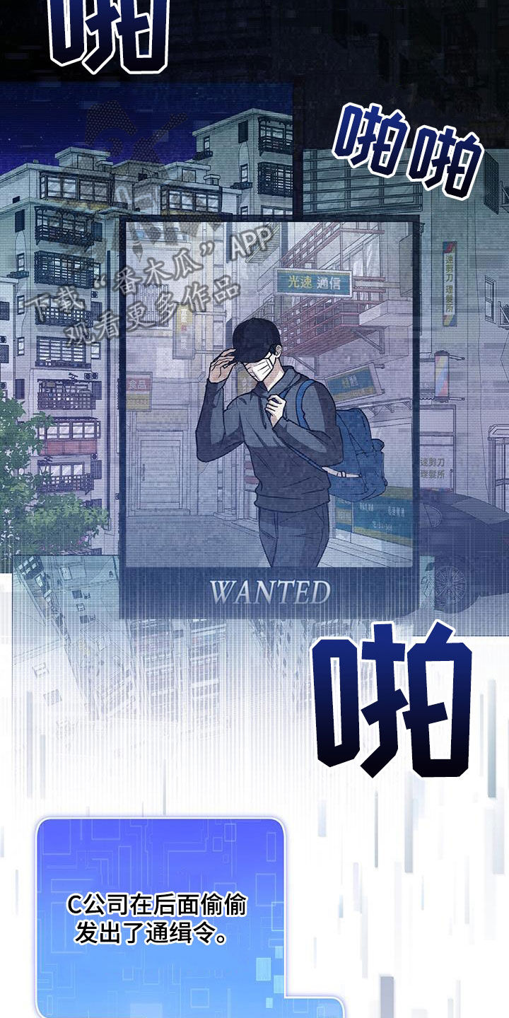 第42话 第4页