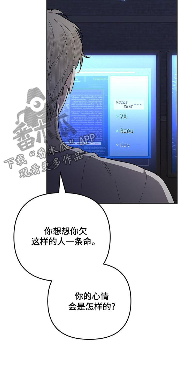 第42话 第15页