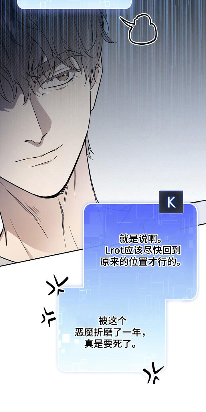 第42话 第28页