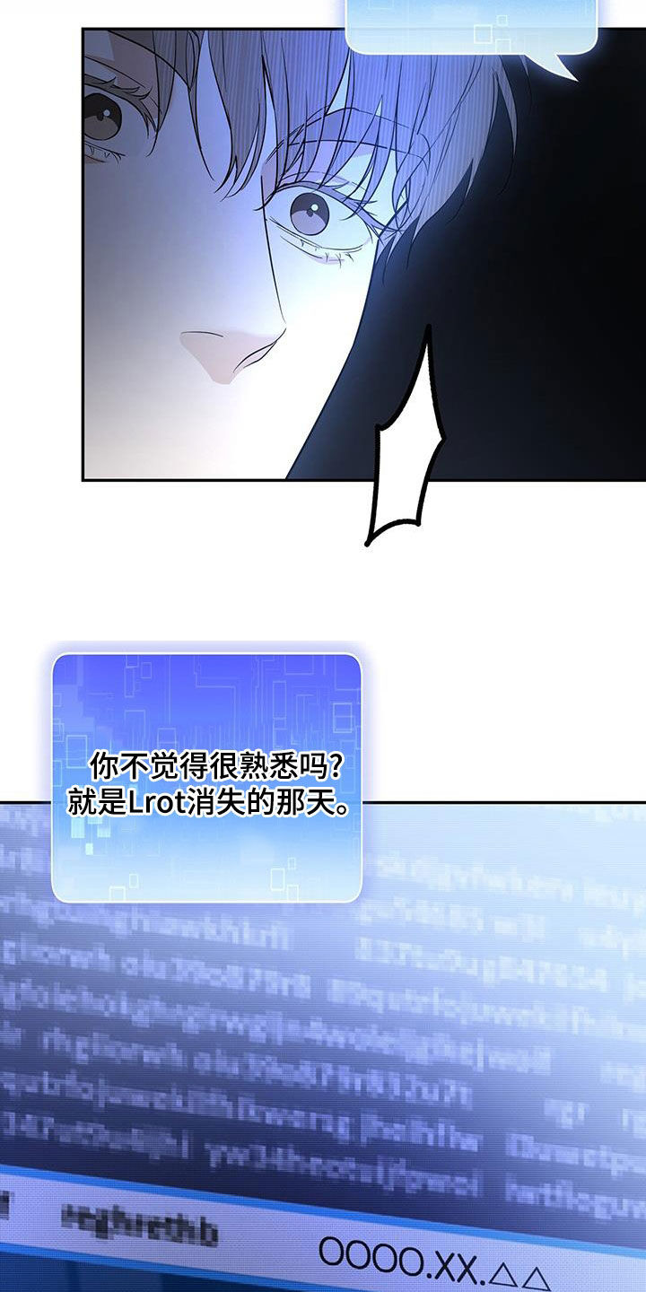 第42话 第2页