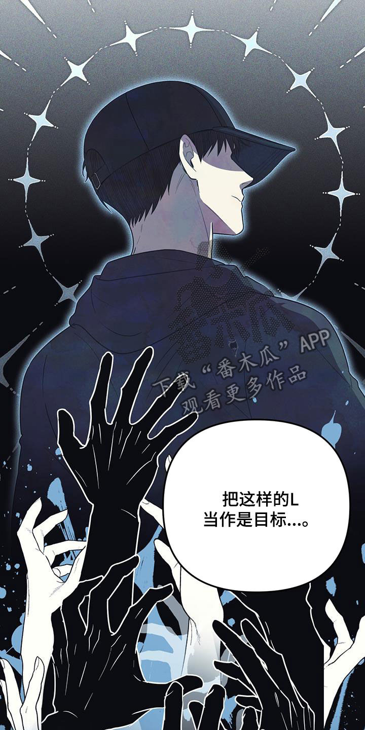第42话 第26页