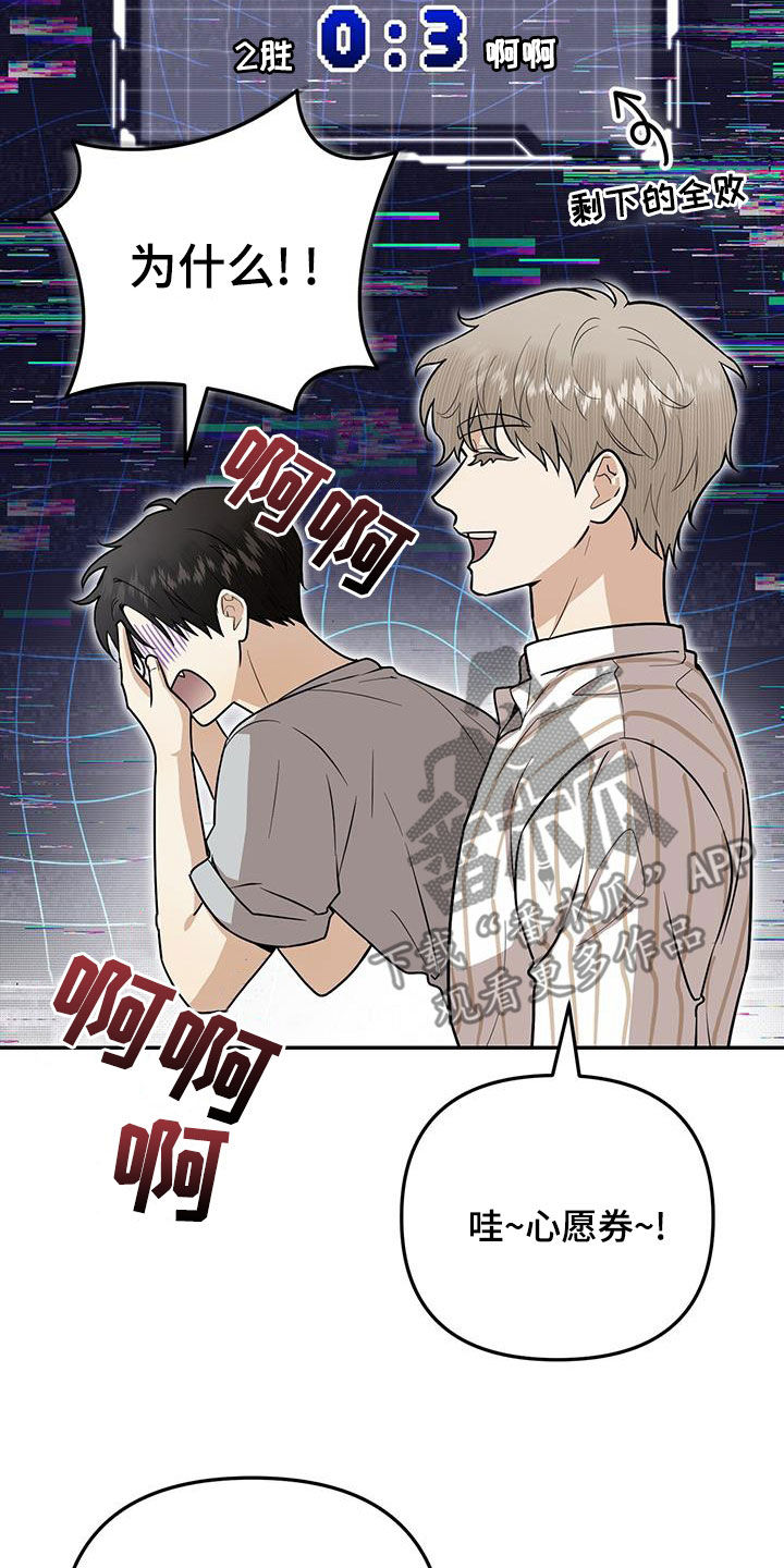 第40话 第4页
