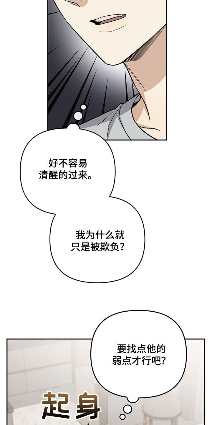 第40话 第19页
