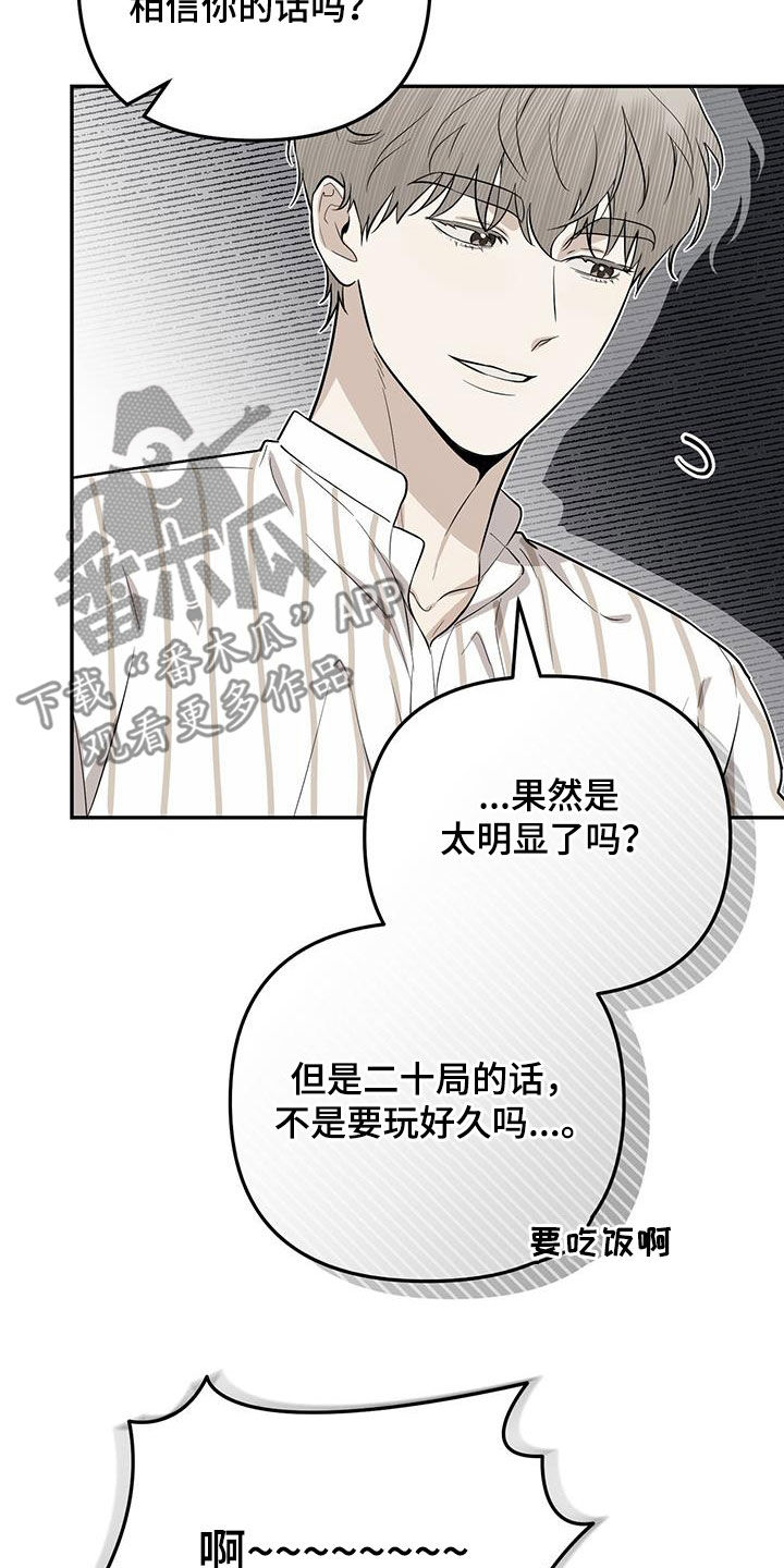 第40话 第7页