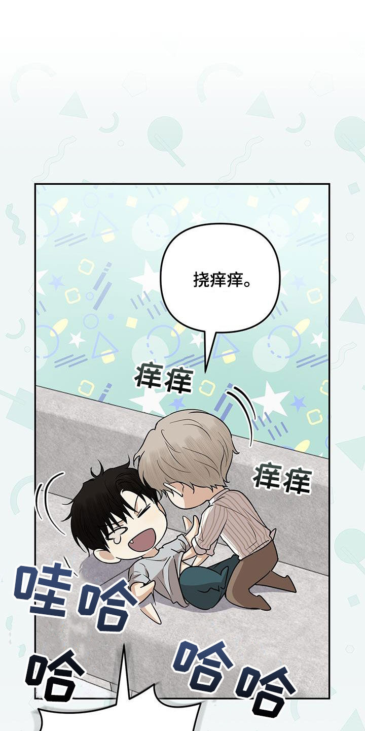 第40话 第13页
