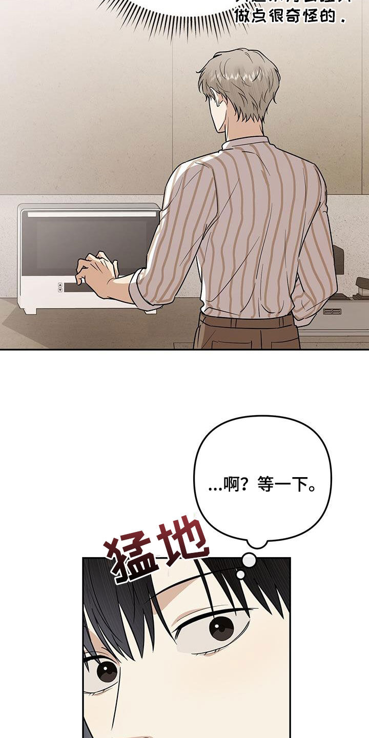 第40话 第18页