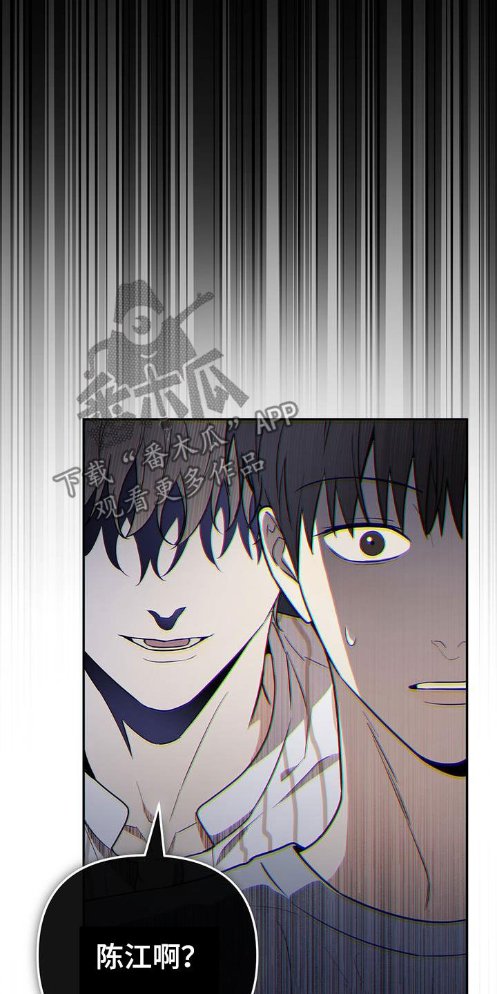 第40话 第28页