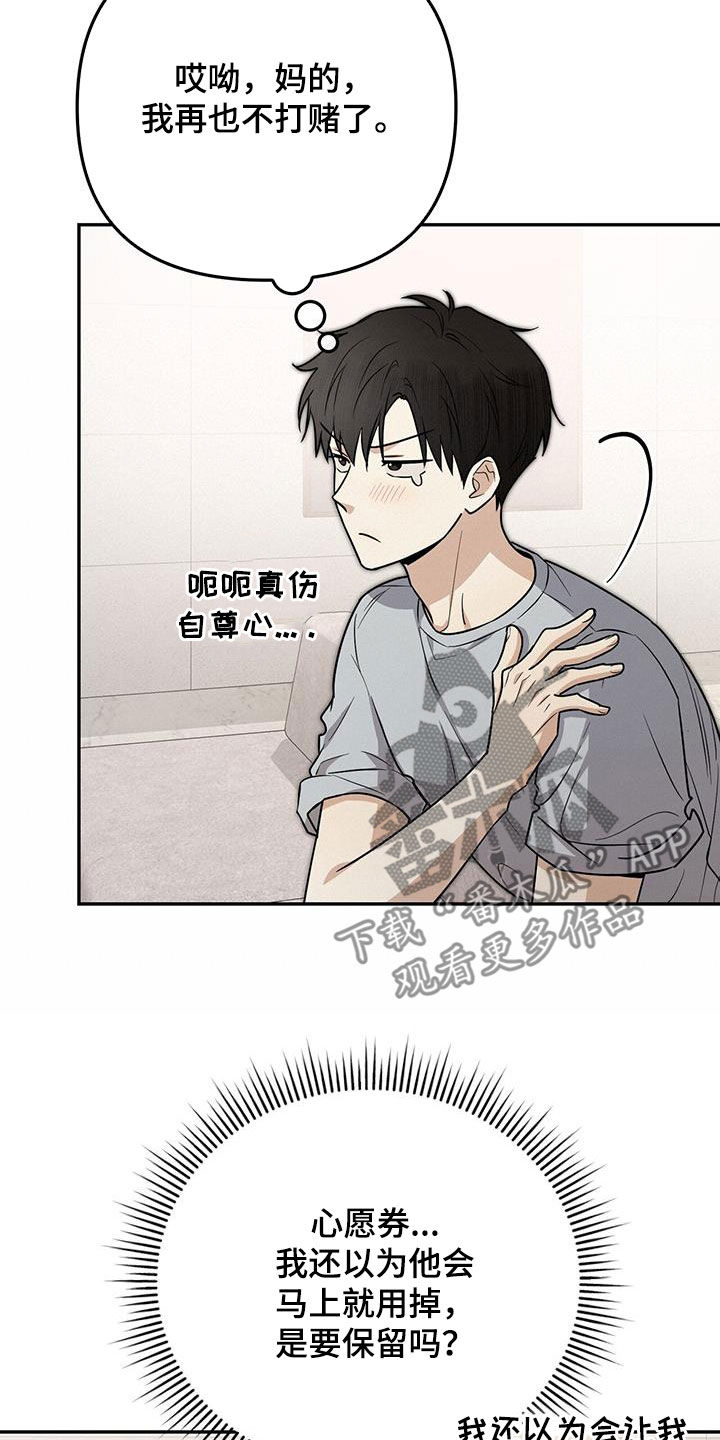 第40话 第17页