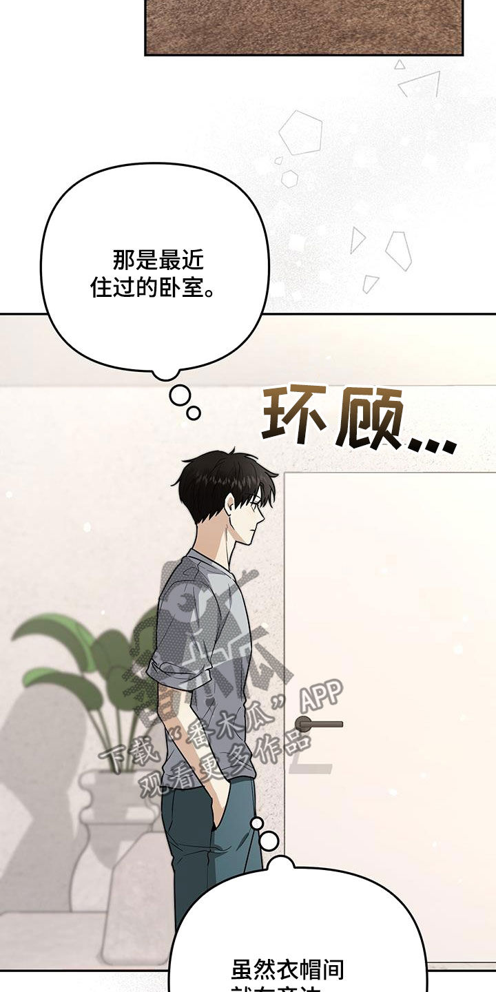 第40话 第22页