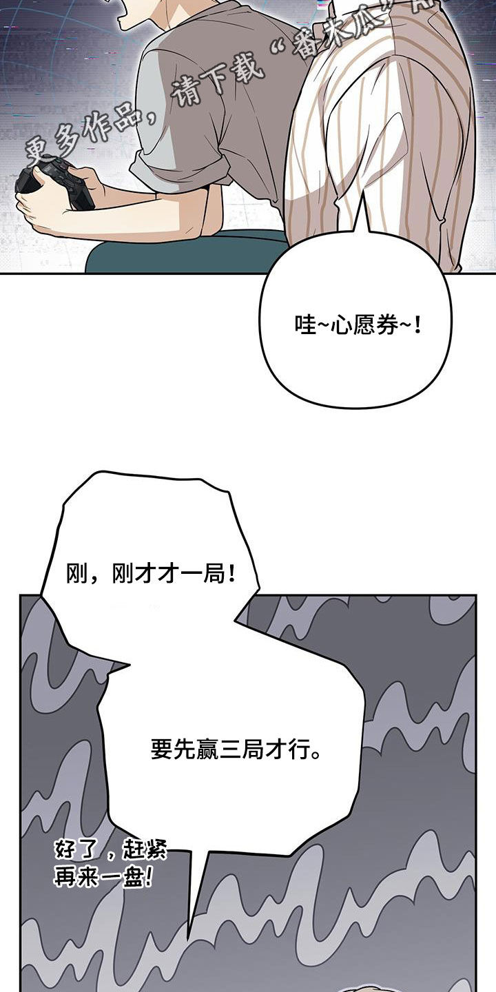 第40话 第2页