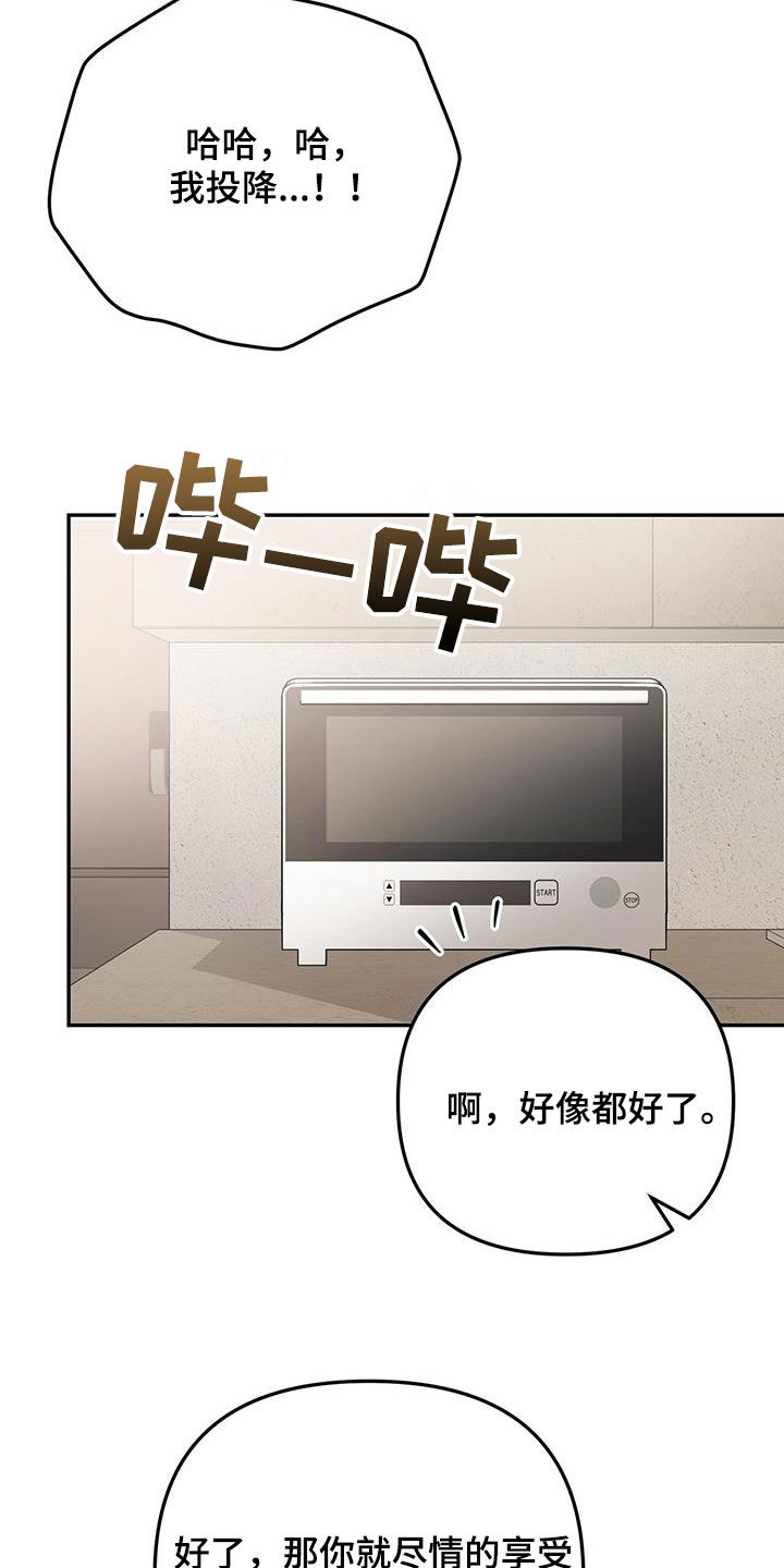 第40话 第15页