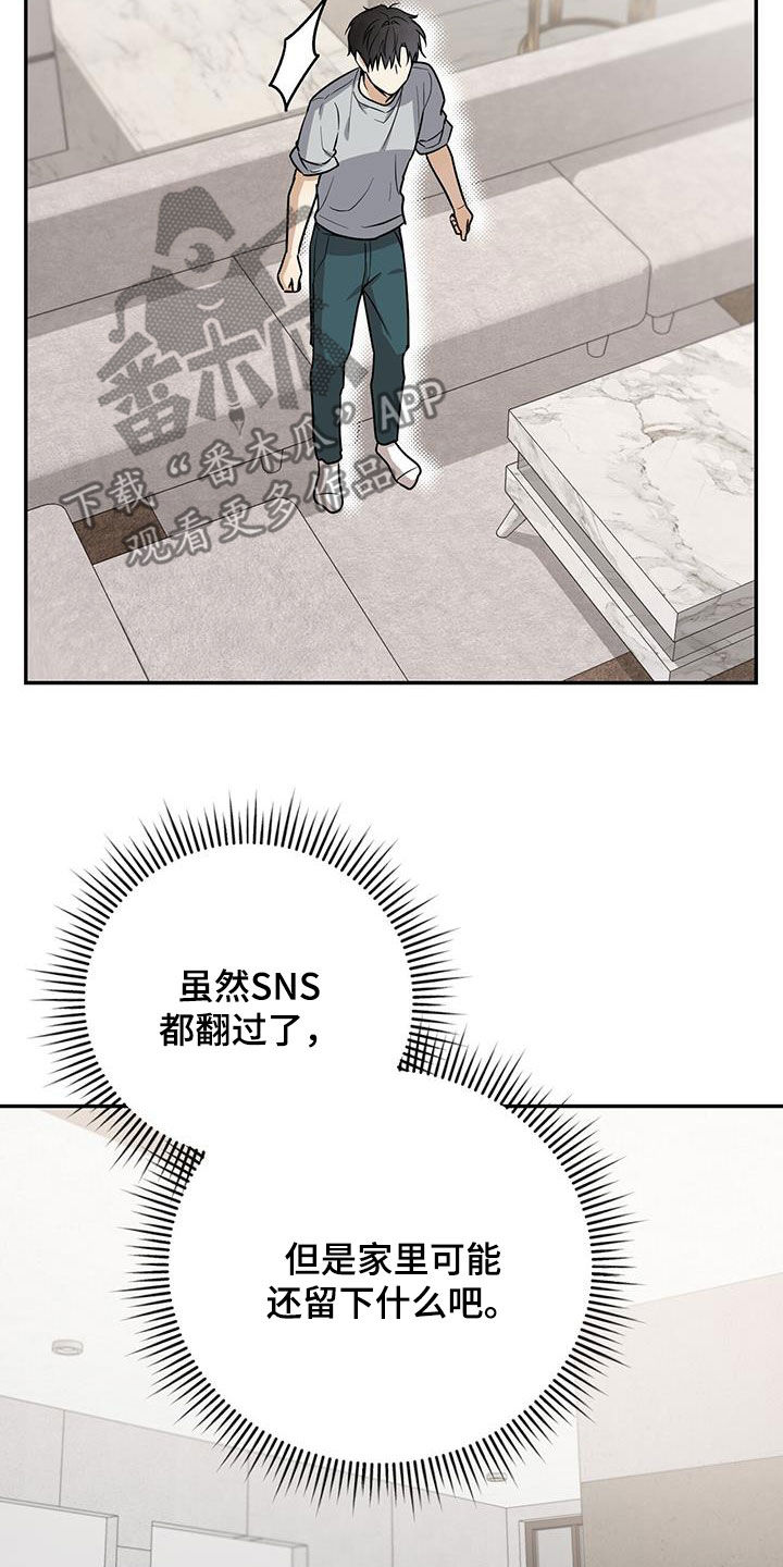 第40话 第20页