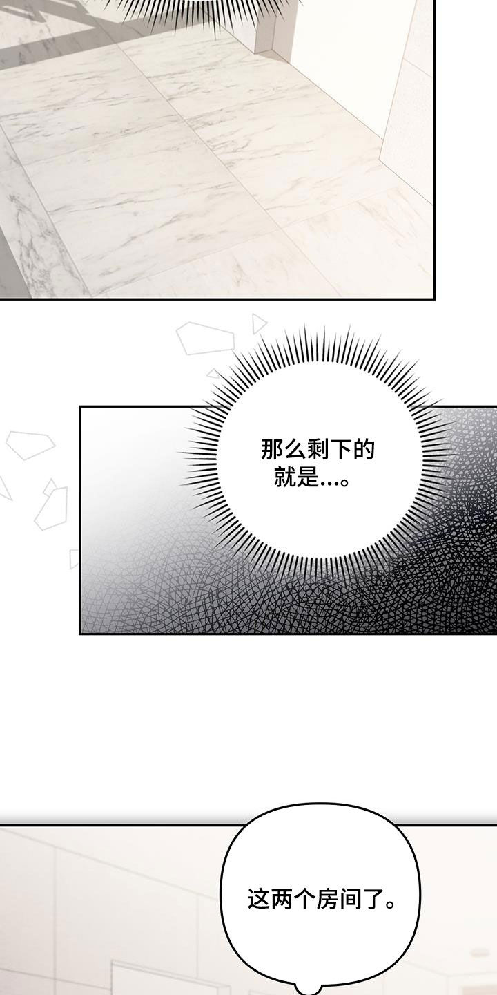 第40话 第24页