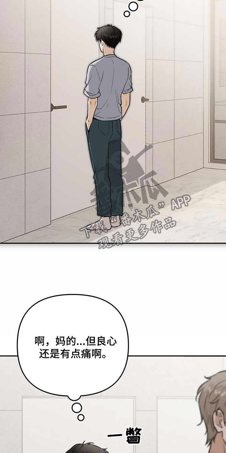 第40话 第25页