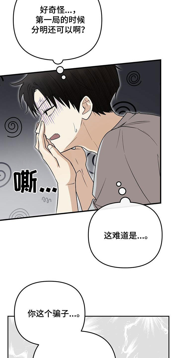第40话 第5页