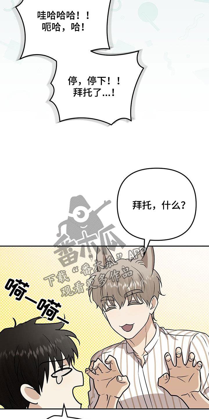 第40话 第14页