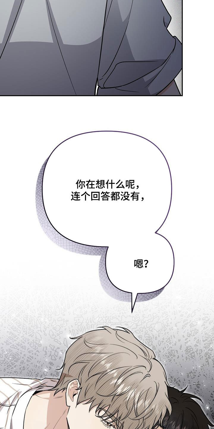 第40话 第30页