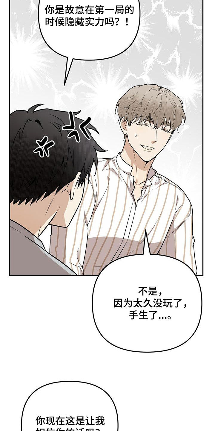 第40话 第6页
