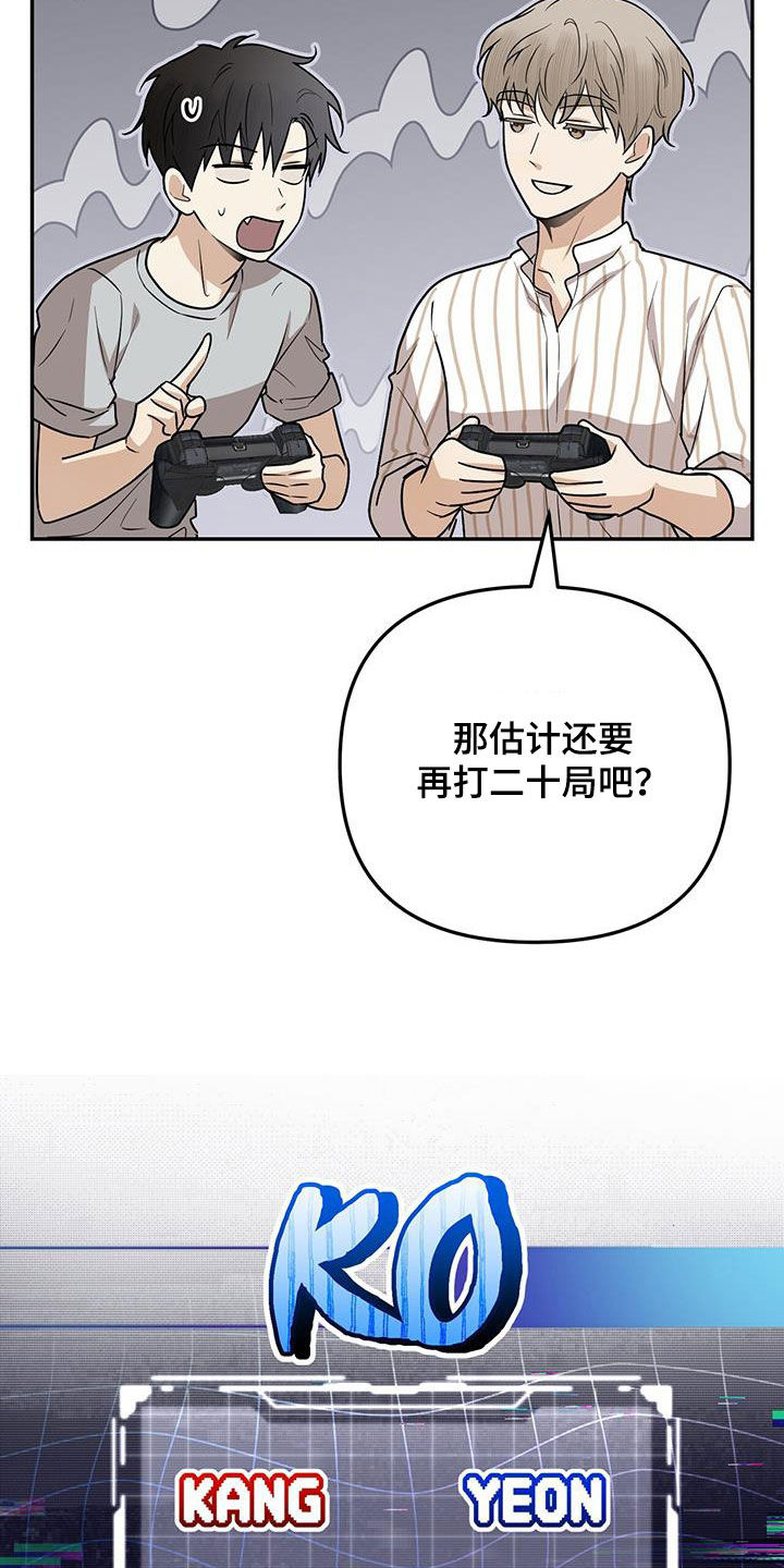第40话 第3页