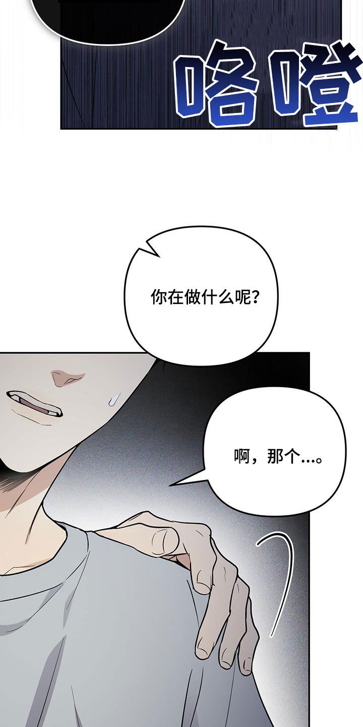 第40话 第29页