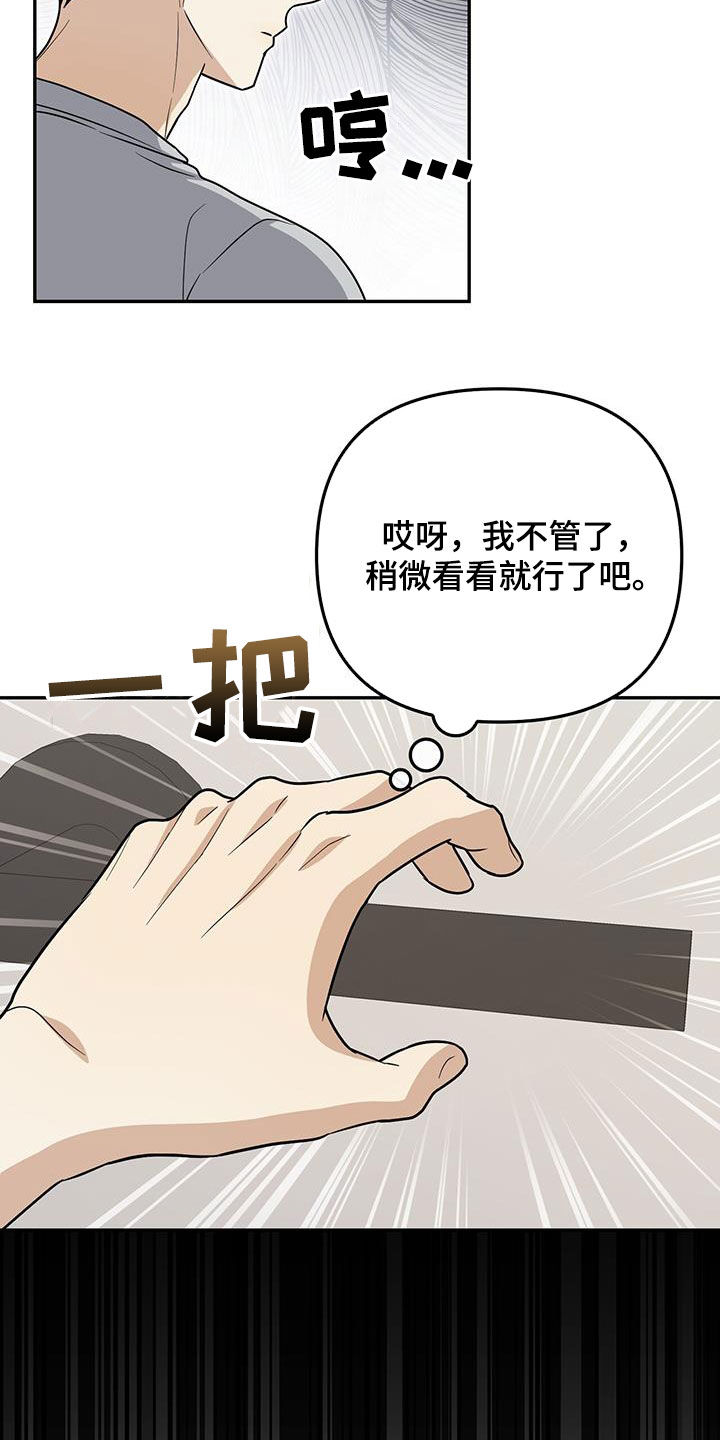第40话 第27页