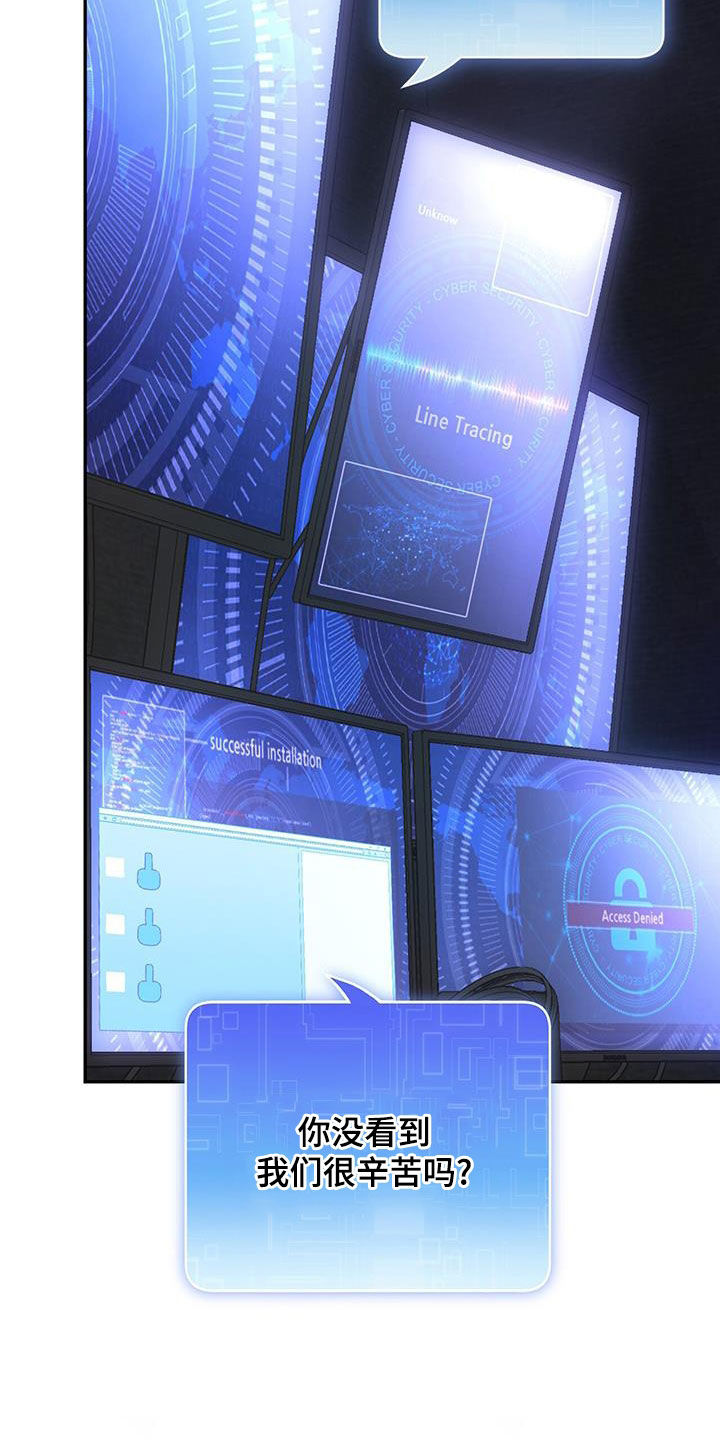 第34话 第23页