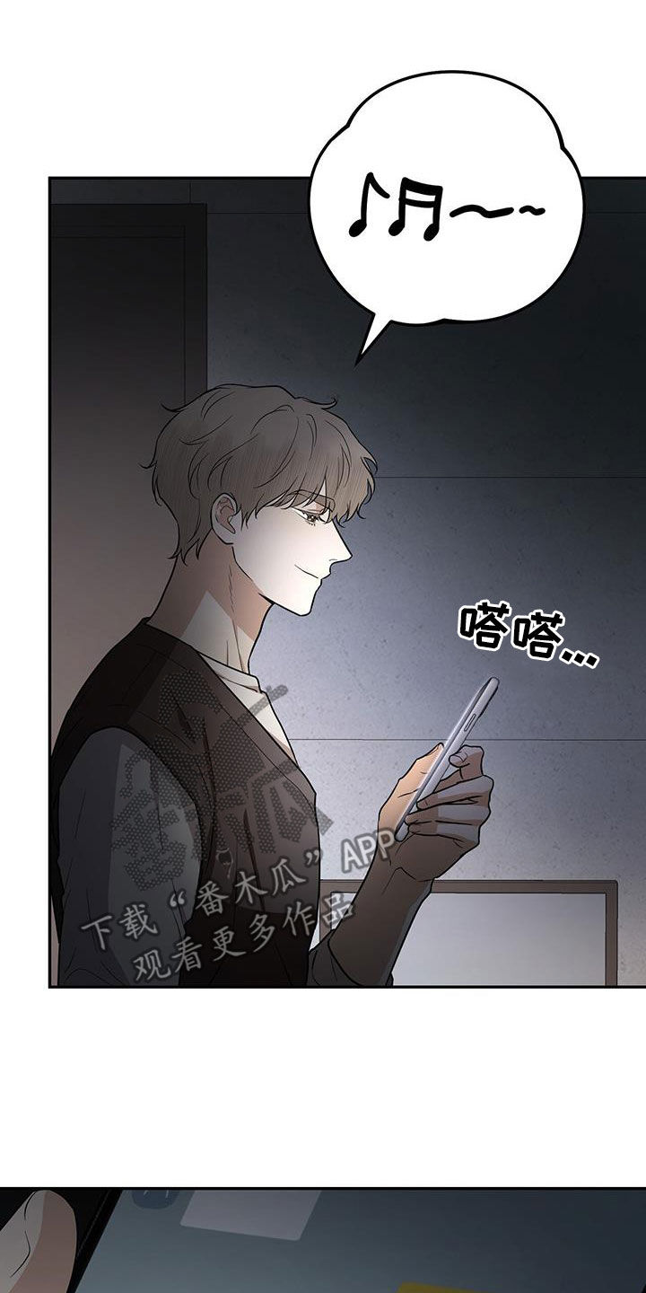 第34话 第6页